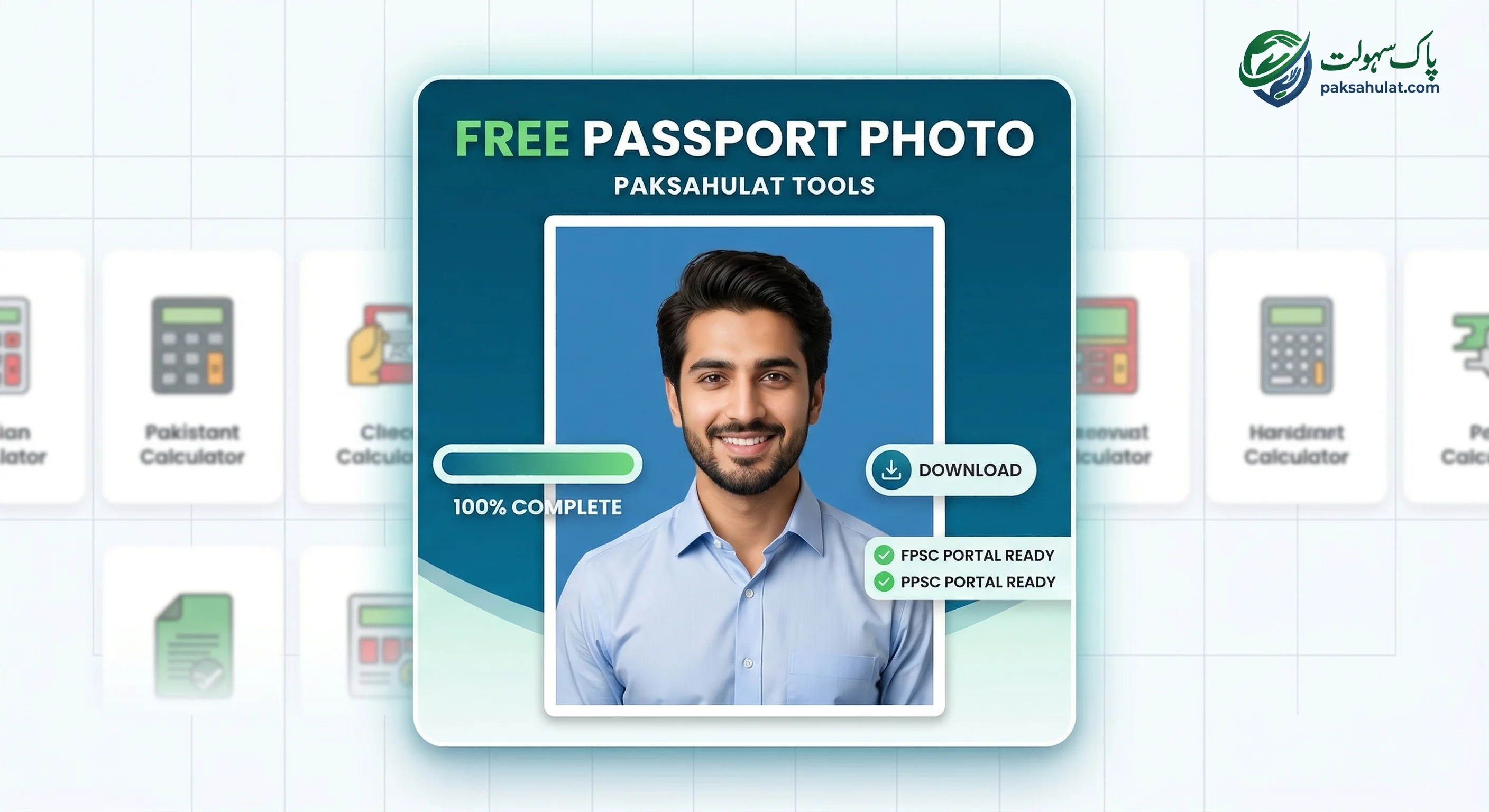 Interface preview of the Passport Photo tool